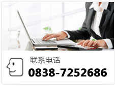 联系我们