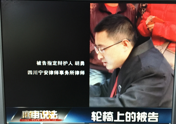 四川宁安律师事务所律师积极履行法律援助义务
